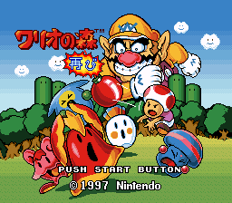 BS Wario no Mori - Futatabi