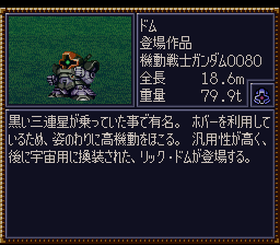 Dai-4-ji Super Robot Taisen