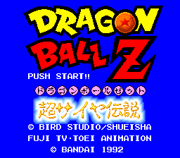 Dragon Ball Z - Super Saiya Densetsu