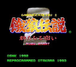 Garou Densetsu 2 - Aratanaru Tatakai