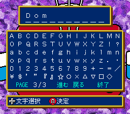 Satellaview BS-X
