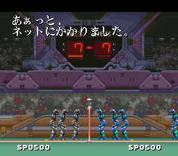 Super Volley II