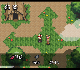 BS Marvelous Time Athletic Course - Dai-3-shuu