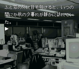 Majo-tachi no Nemuri