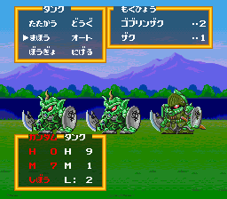 SD Gundam Gaiden - Knight Gundam Monogatari - Ooinaru Isan