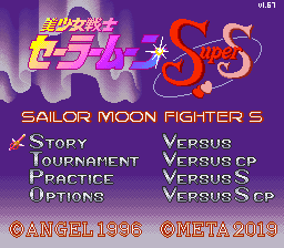 Sailor Moon Fighter S