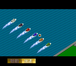 Super Kyoutei