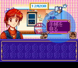 Marmalade Boy