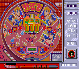 Pachinko Maruhi Hisshouhou