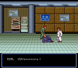 Shodai Nekketsu Kouha Kunio-kun