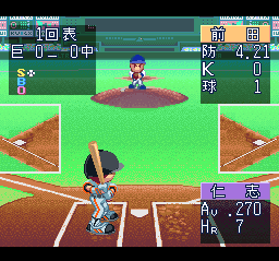 Pro Yakyuu Star