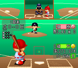 Jikkyou Powerful Pro Yakyuu - Basic Ban '98