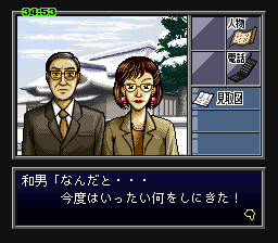 BS Tantei Club - Yuki ni Kieta Kako - Zenhen