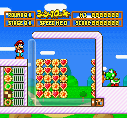 Yoshi no Cookie