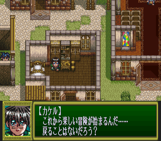 Dragon Knight 4