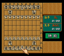 Game no Tatsujin