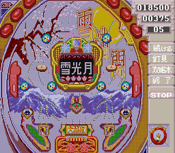 Pachinko Ren-chan Tengoku - Super CR Special