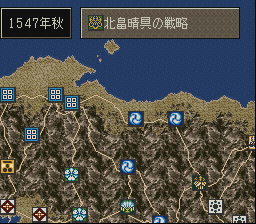 Nobunaga no Yabou - Tenshouki