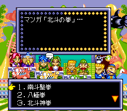 Naruhodo! The World