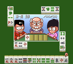 Super Zugan 2 - Tsukanpo Fighter