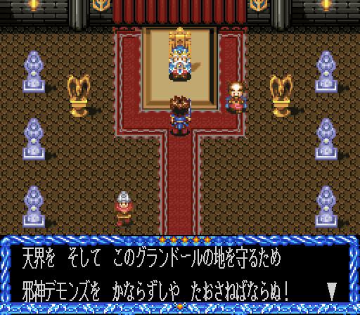 Crystal Beans From Dungeon Explorer