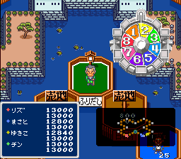 Super Okumanchouja Game