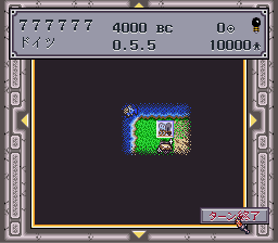 Civilization - Sekai Shichi Daibunmei