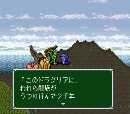 Emerald Dragon