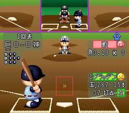 Jikkyou Powerful Pro Yakyuu 2