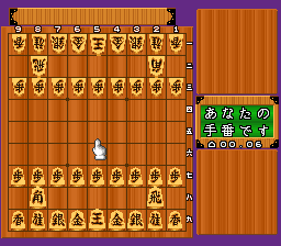 Saikousoku Shikou - Shougi Mahjong