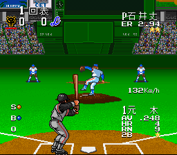 Super Kyuukyoku Harikiri Stadium