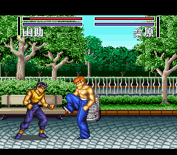 Yuu Yuu Hakusho 2 - Kakutou no Shou