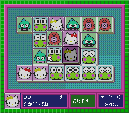 Sanrio Shanghai