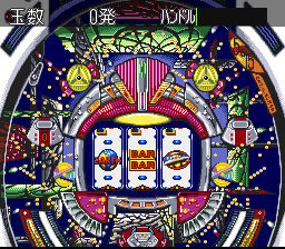 Honke Sankyo Fever 2 - Jikki Simulation