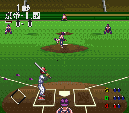 Koushien 3
