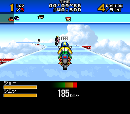 Super Mad Champ