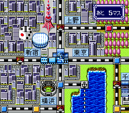 Super Momotarou Dentetsu DX