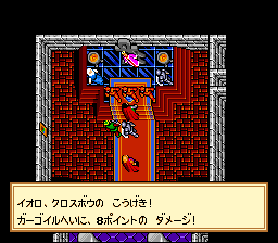 Ultima VI - Itsuwari no Yogensha