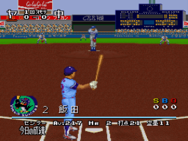 Super Power League 2