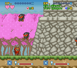 BS Super Ninja-kun