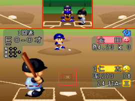 Jikkyou Powerful Pro Yakyuu 3 - '97 Haru