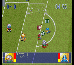 Ultra League - Moero! Soccer Daikessen!!