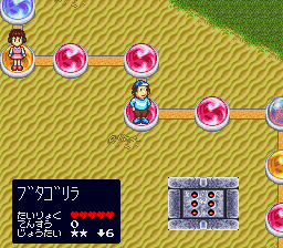 Kiteretsu Daihyakka - Choujikuu Sugoroku