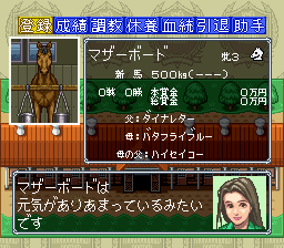 Thoroughbred Breeder III