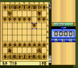 Habu Meijin no Omoshiro Shougi