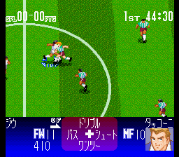 Captain Tsubasa V - Hasha no Shougou Campione
