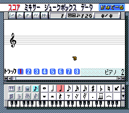 Ongaku Tsukuru Kanaderu