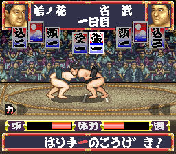 Wakataka Oozumou - Yume no Kyoudai Taiketsu