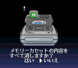 Sufami Turbo Add-On Base Cassette