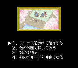 Res Arcana - Diana Rei - Uranai no Meikyuu